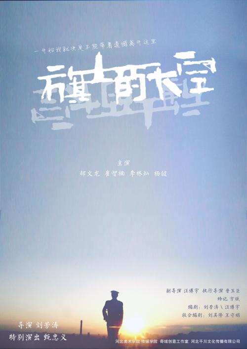 佛罗里达大学文凭毕业证怎么买高仿