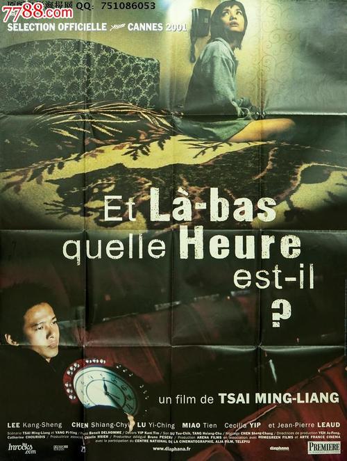 房产证减名字费用及操作